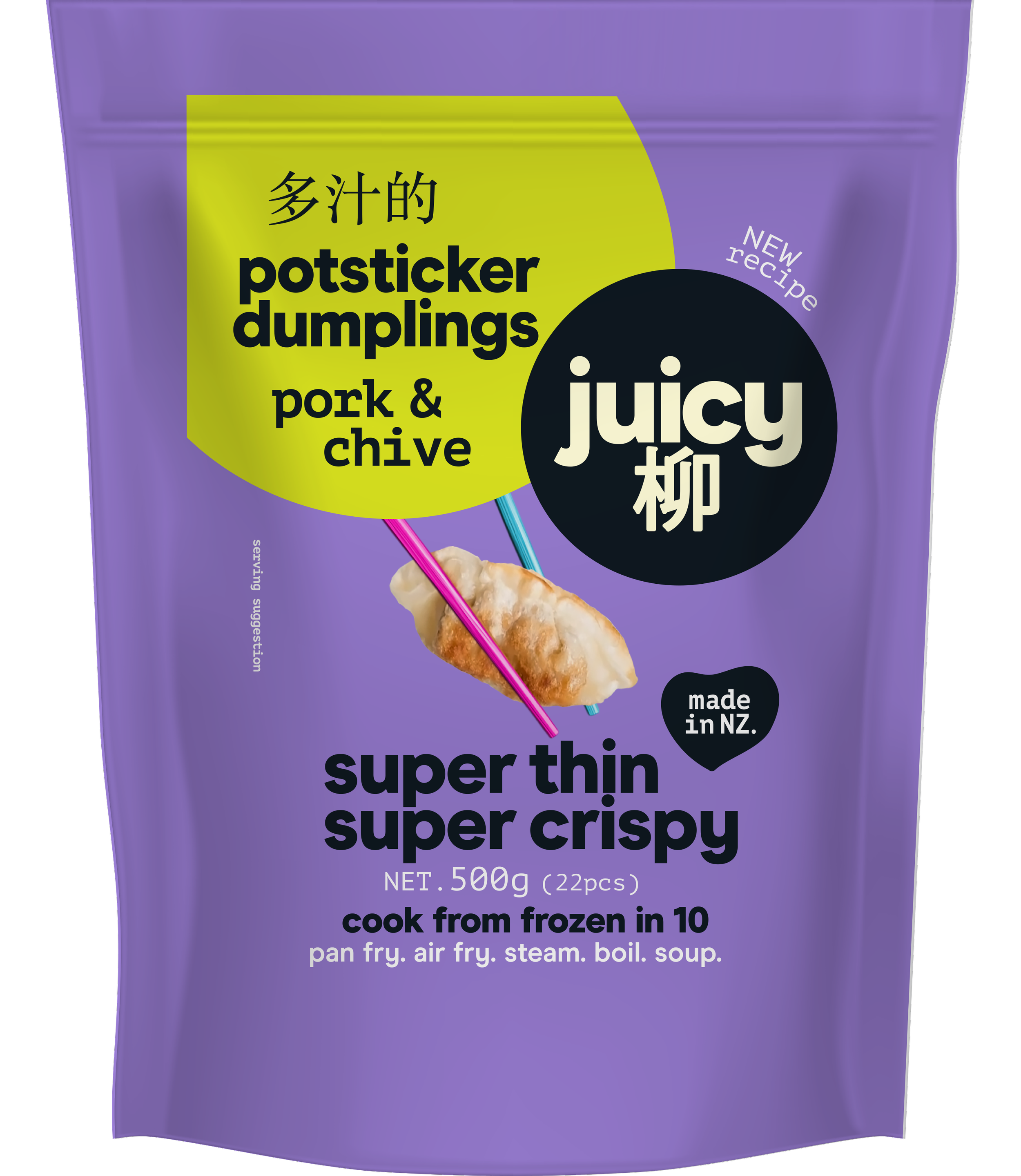 Products — Juicy 柳
